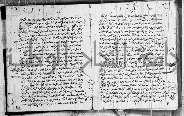 شرح كتاب قطر الندى وبل الصدى