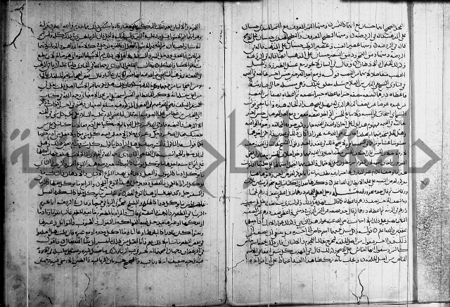 كتاب في الفقة 2