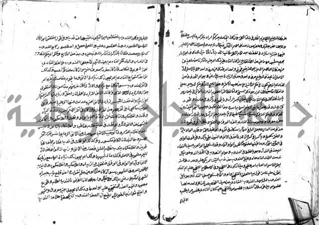 مختصر الايضاح لابن أدهم