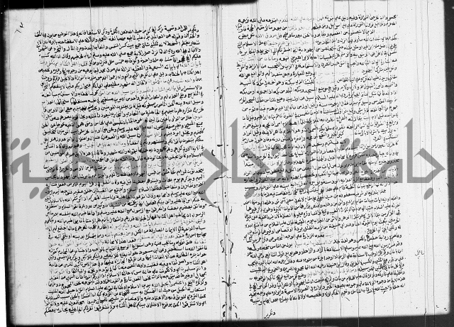 تفسير البيضاوي