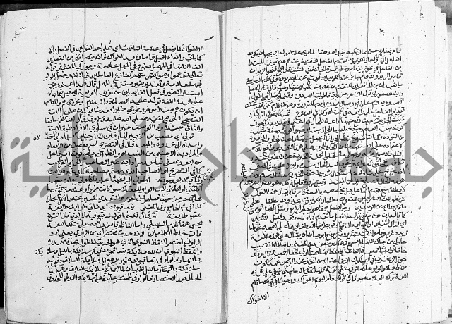 كتاب في اللغة