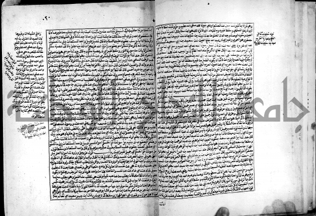 شرح القسطلاني على صحيح البخاري