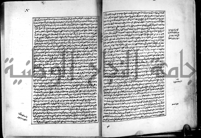 ارشاد الساري لشرح البخاري القسطلاني