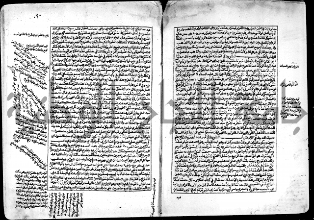 ارشاد الساري لشرح صحيح البخاري