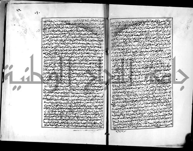 شرح القسطلاني على صحيح البخاري ج2 