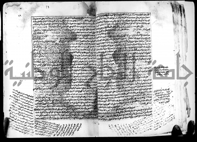 شرح صحيح البخاري على القسطلاني ج 1