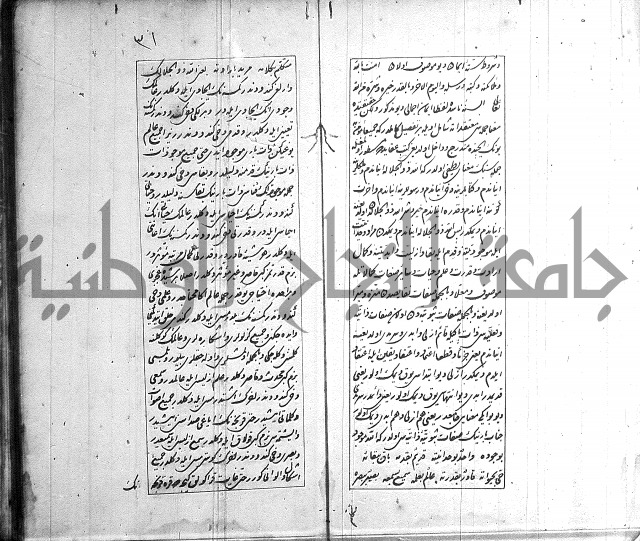 اسرى زاده في التوحيد