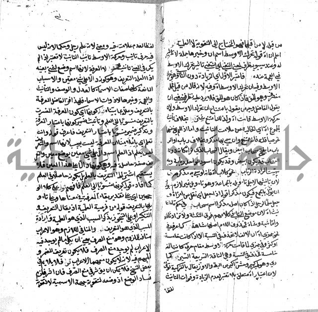 كشف اسناد الهندي التوقاتي