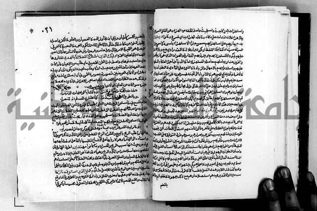 معالم التنزيل واسرار التأويل ج1