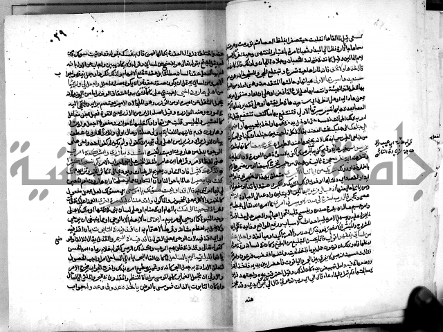 معالم التنزيل واسرار التأويل ج2