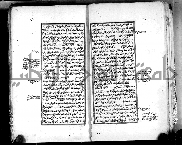 من مخطوطات الحاج نمر النابلسي 