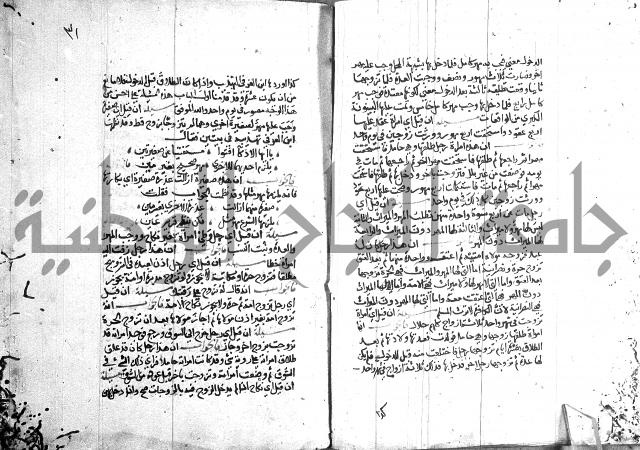 الذخائر الاشرفية 