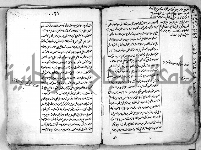 تحفة الاريب النافعة للروحاني والطبيب بهر ازفن بوندن حين في الطيب بالتركية