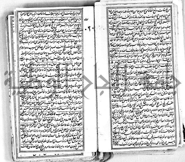 درر الحكام في شرح غرر الاحكام 