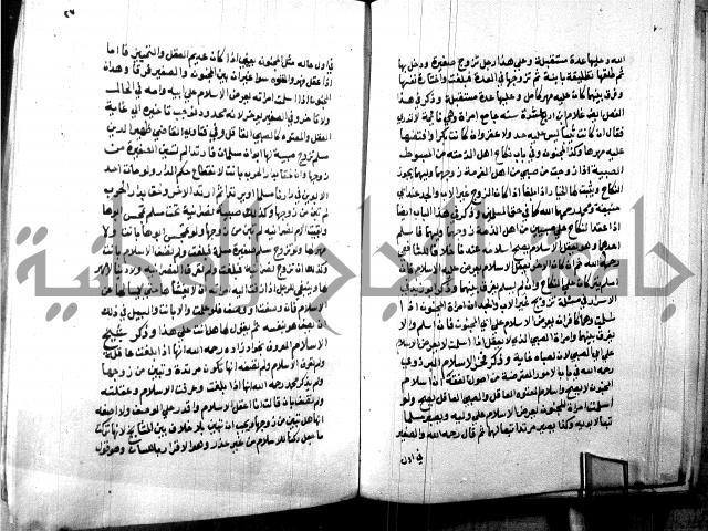 كتاب جامع احكام الصغار لمحمد الاشروشني