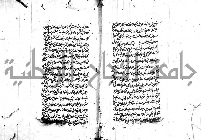 حاشية في المنطق  