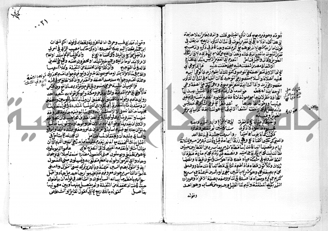 مجهول لمؤلف مجهول لغة