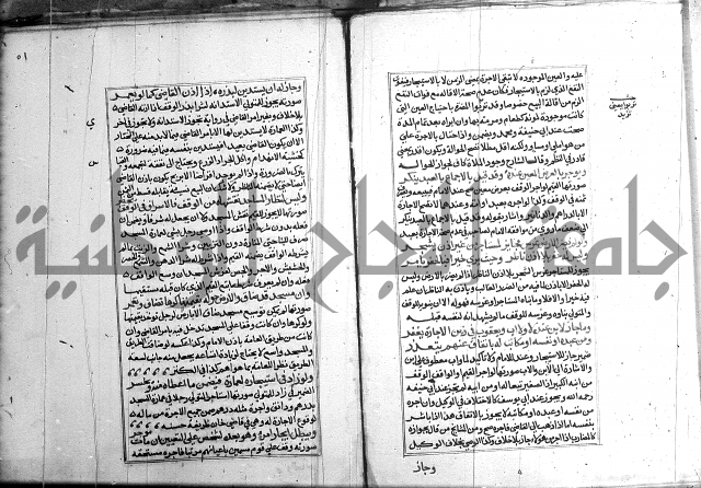 كتاب في الفقة 