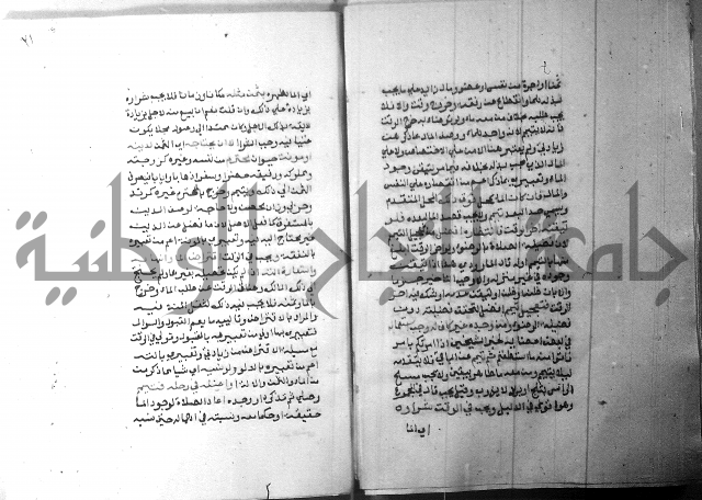 شرح منهج الطلاب 