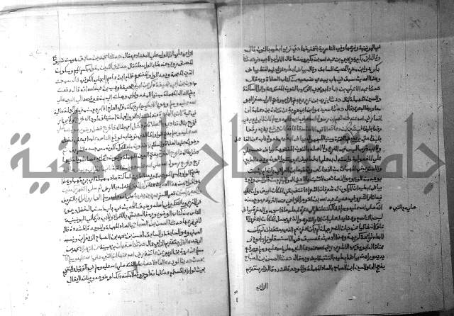 ارشاد الساري 6