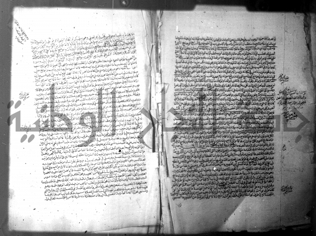 فيض الانهر على ملتقى الاكبر ج1  