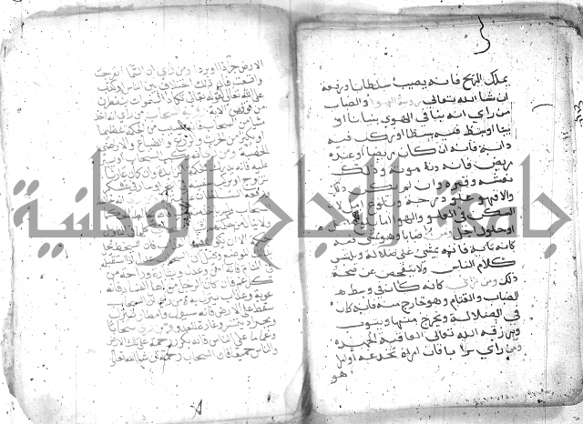 كتاب في تفسير الاحلام