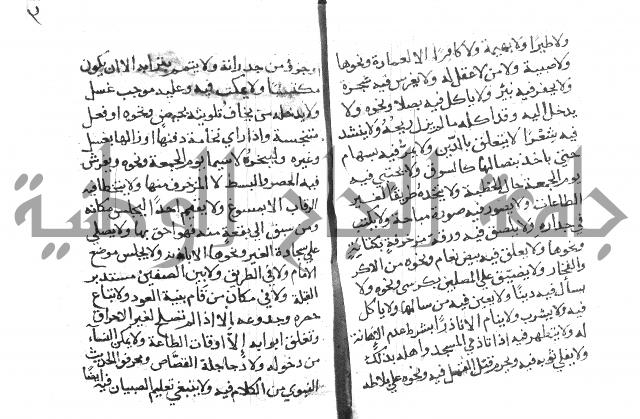 تقريب الفوائد للشيخ علوان