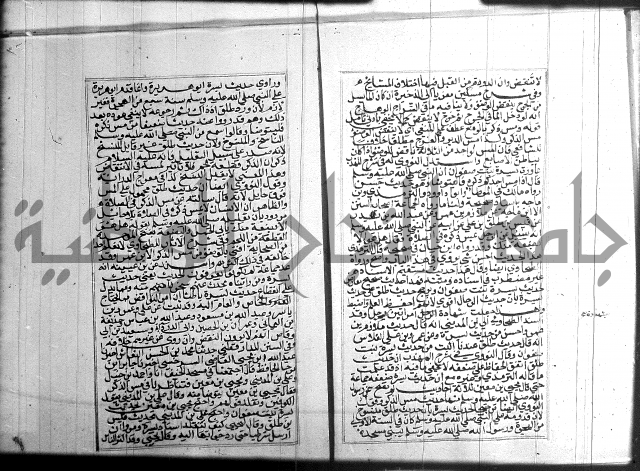 البحر الرائق 