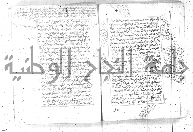 شرح تنوير الابصار2