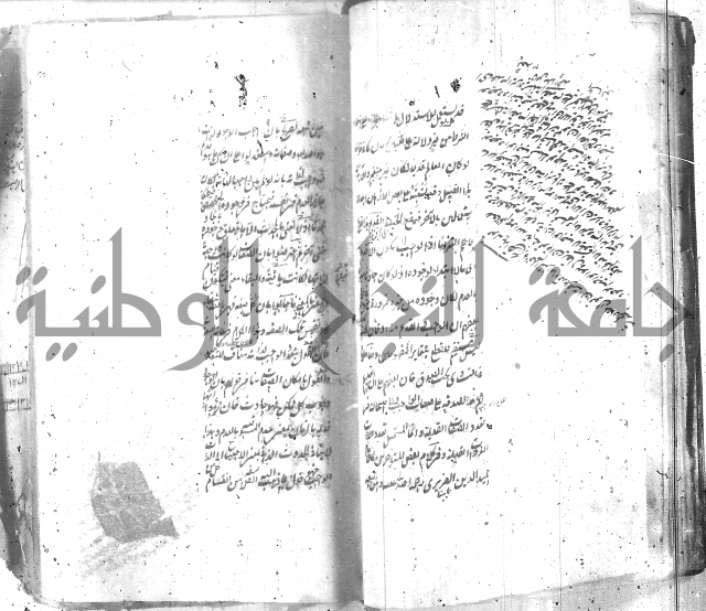 شرح عقائد النسفية