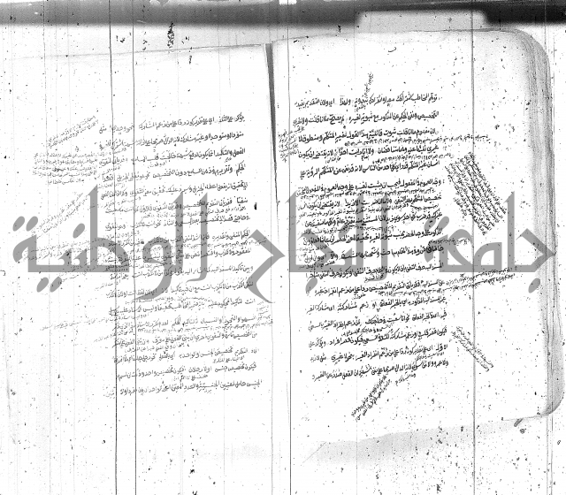 مختصر معاني