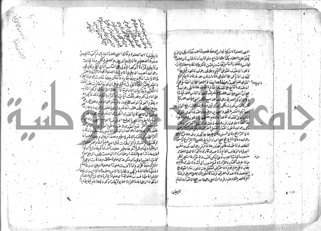 شرح الغايه 3 