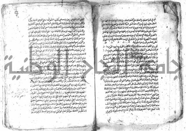 كتاب المنهاج