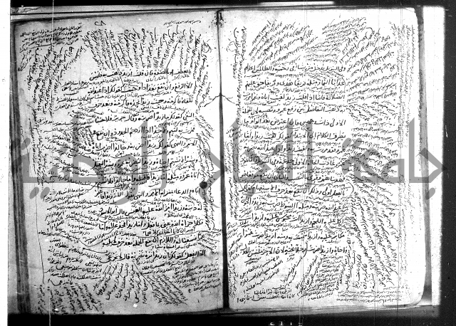 المفصل في النحو 