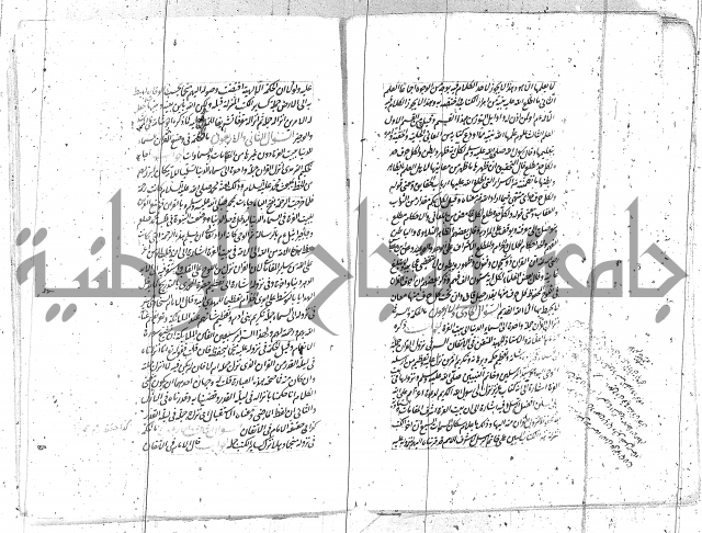 كتاب اسؤلة الحكم  