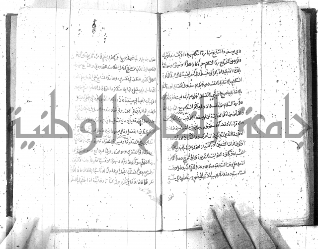 كتاب في العبادات 