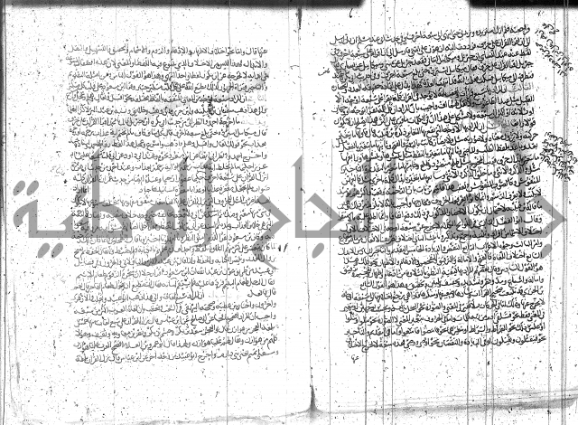 الاتقان في علوم القران 