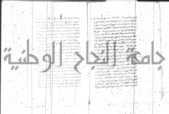 التعريفات الهامة