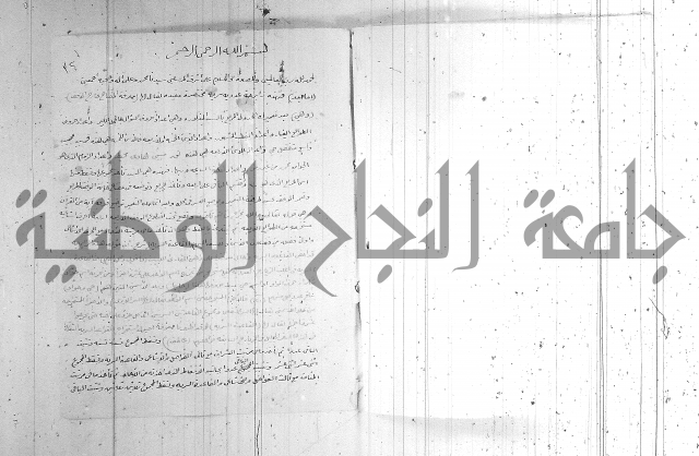 اصول معرفة النسب