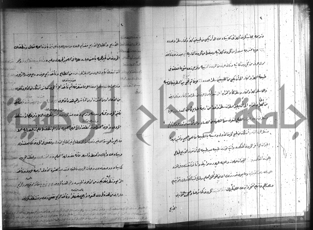 زهرة ثمرة نتيجة نتائج العلوم واسرارها