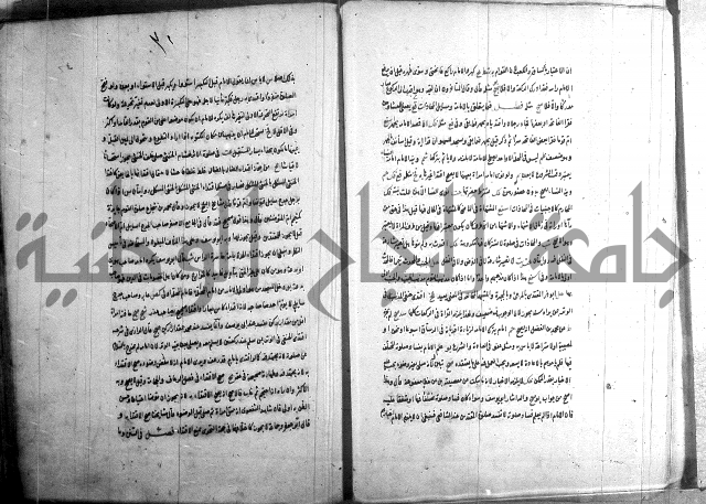 حاوي مسايل المنيه