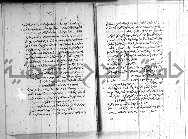 شرح الشهاب على النسفي