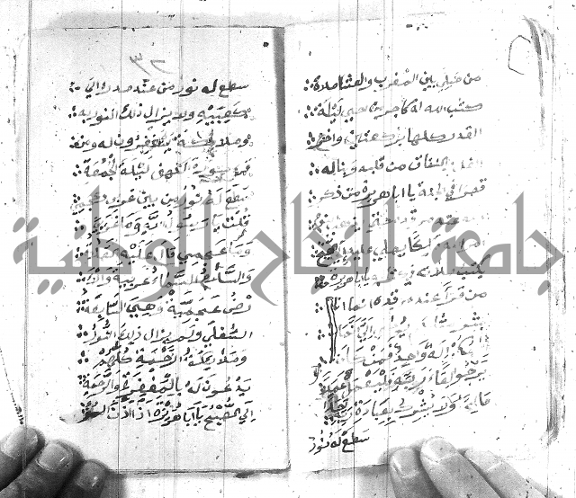 قصة ابي هريرة 