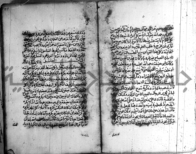 رسالة في الاحتساب