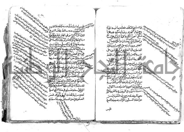 الاخسيلتي في الاصول 1