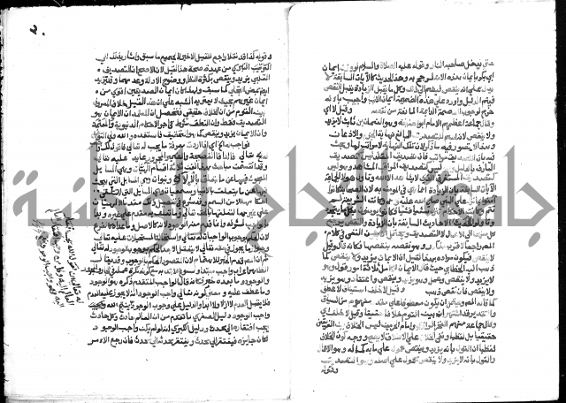 تحفة المريد على جوهرة التوحيد 