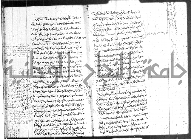 حل المواضيع المغلقة 