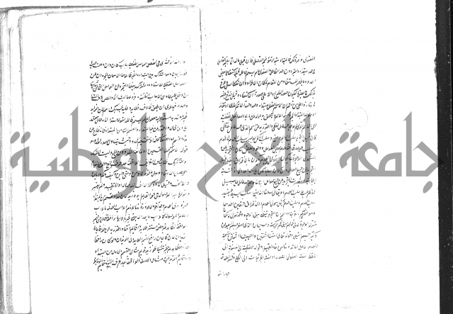 حواشي على رسالة ابن الحاجب = الهندي في شرح الكافية  = المعافية  في شرح الكافية