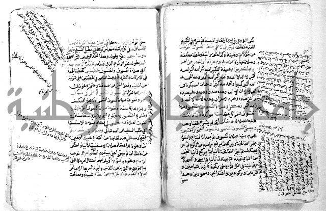 فتح القريب