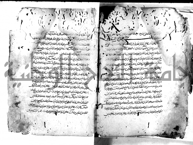 واقعات حسام الدين نعمة